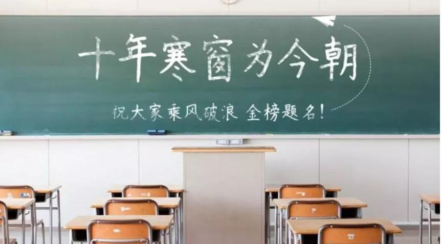 超一本线200余分，18岁男孩给服刑父母传来喜报！